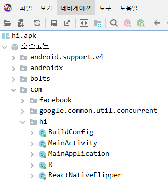 ‘jadx gui’로 decompile